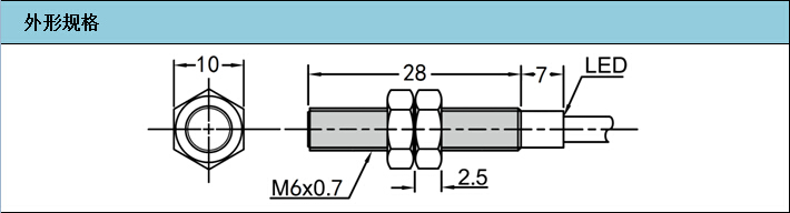 M6 接近開關 6mm接近開關 傳感器CAD