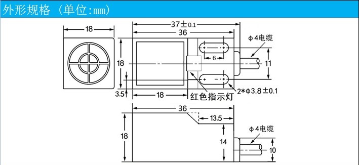 TL-Q5MD1;TL-Q5MD2 接近開關