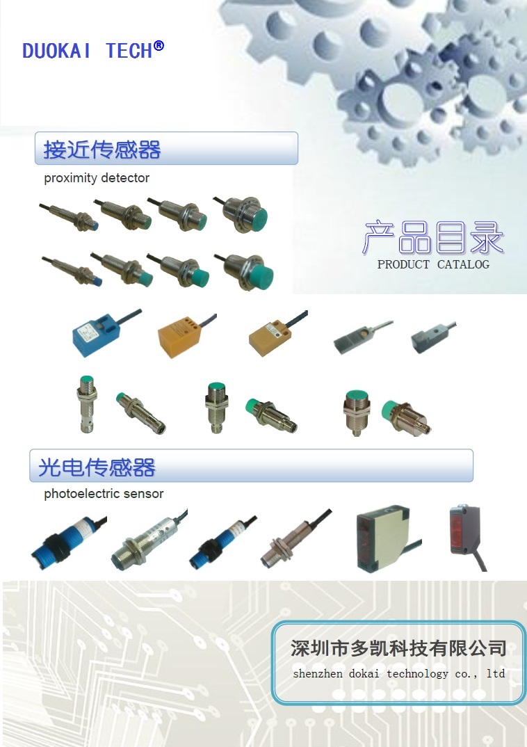 ӽ_P _P жPƼ޹˾ 2015aƷĿ